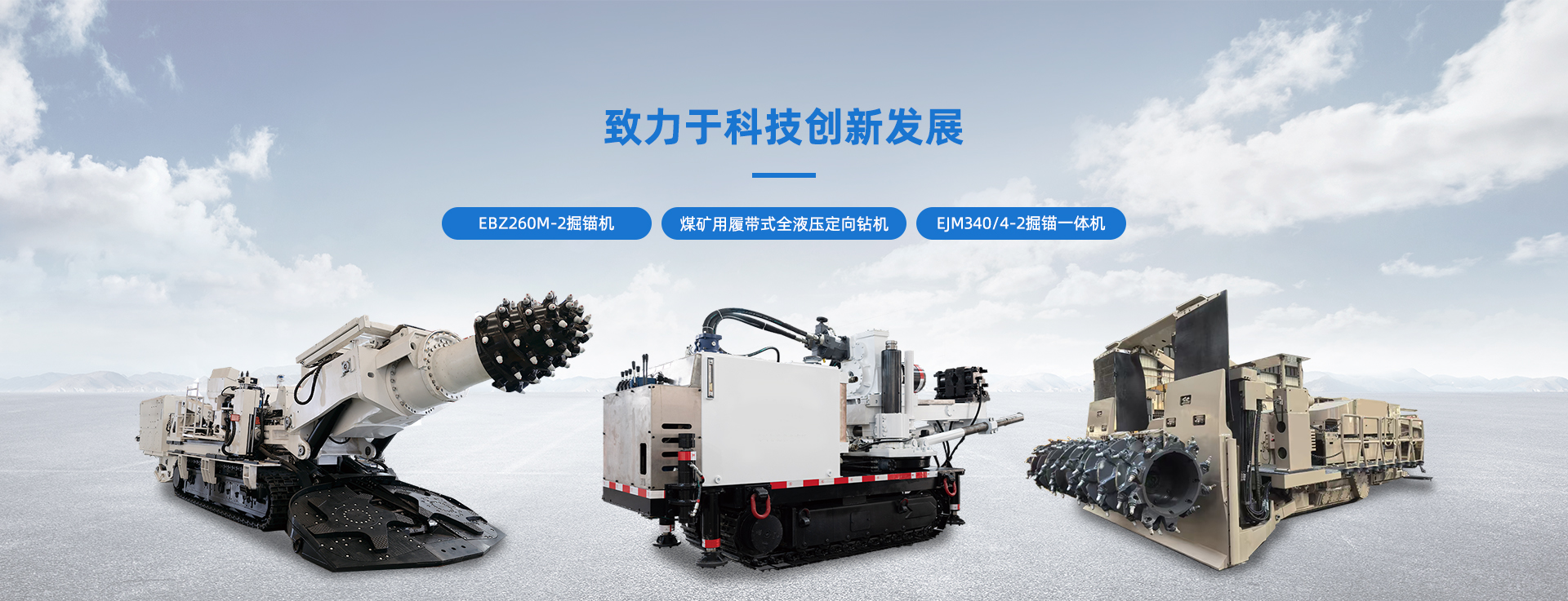 SG飞艇(中国)集团-官网