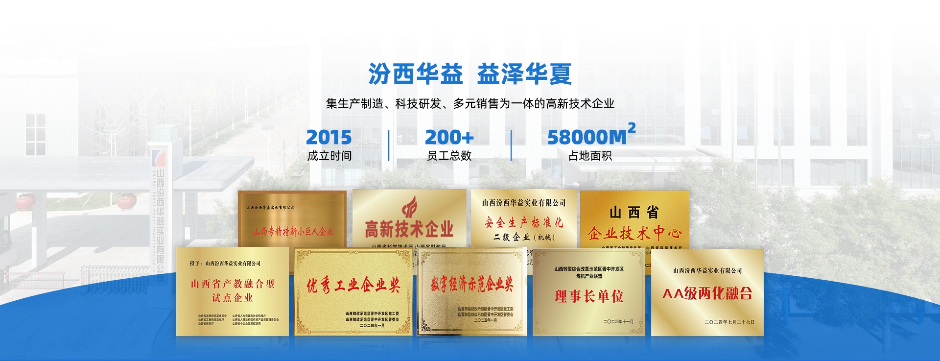 SG飞艇(中国)集团-官网